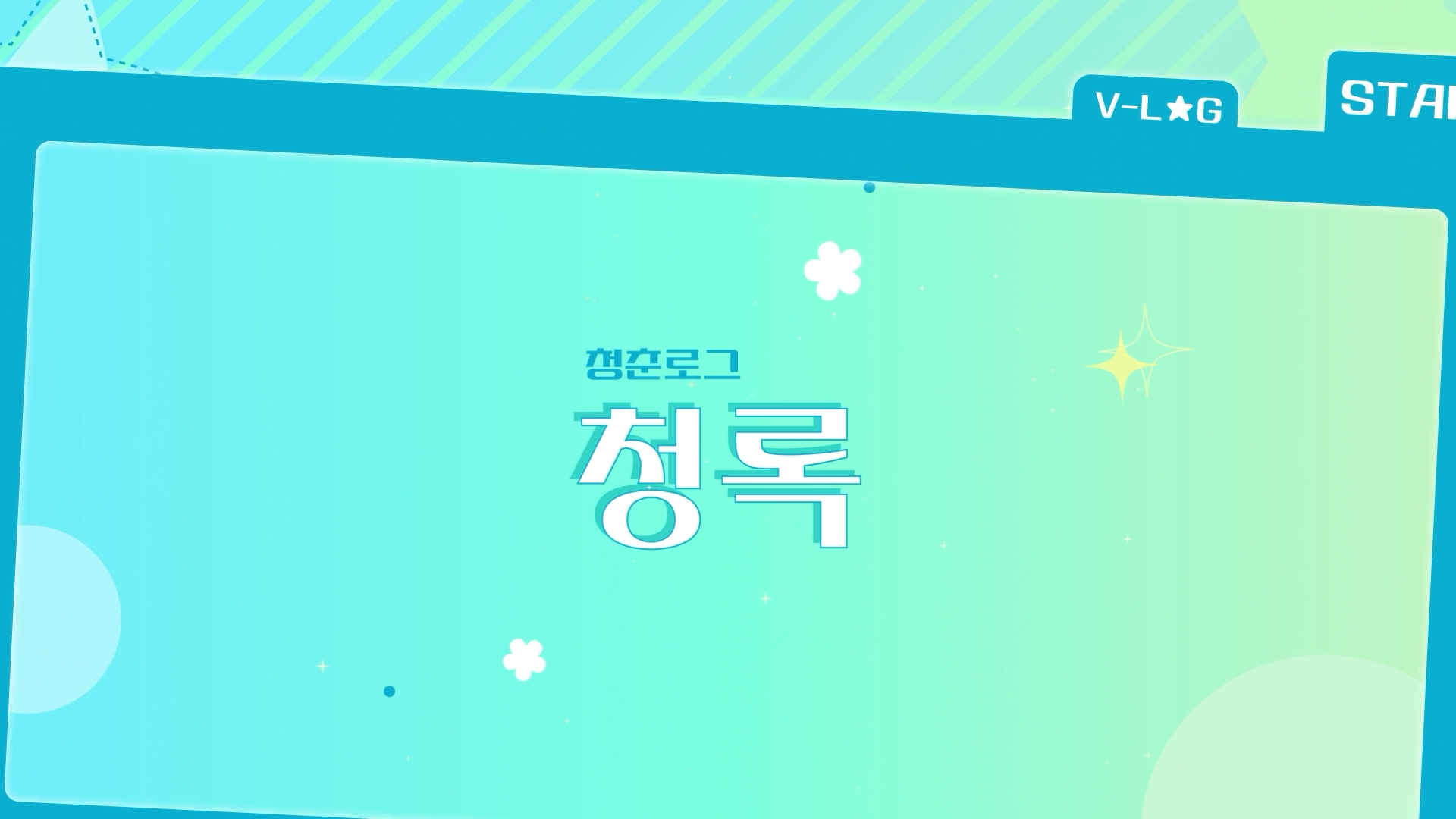 포트폴리오 미리보기