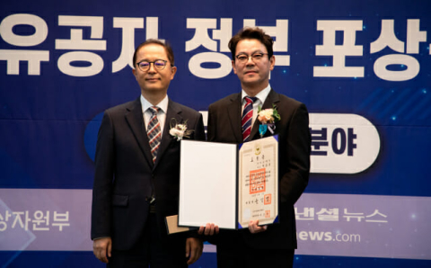 기계로봇항공산업 발전유공 산업포장