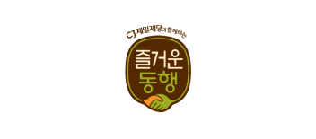 즐거운동행 로고