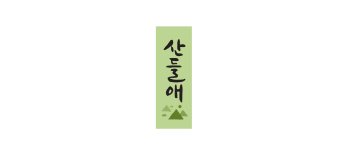 산들애 로고